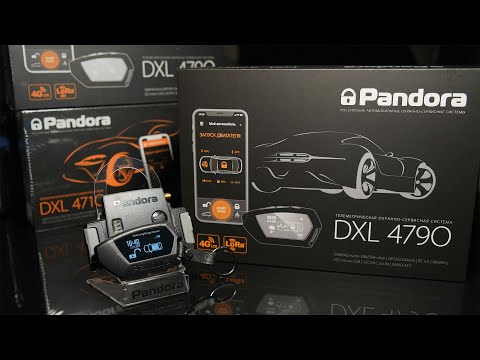 Противоугонная система Pandora DXL 4790